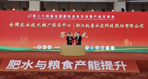 簽約現(xiàn)場的副本.jpg 簽約現(xiàn)場的副本.jpg